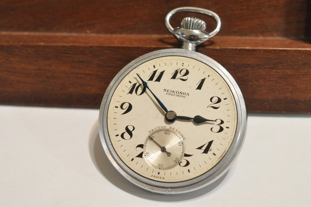 2524] SEIKO セイコー 精工舎 国鉄 昭和30年 機械式 懐中時計